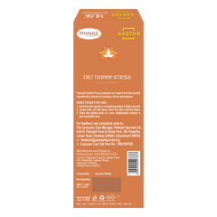 Patanjali Aastha Dry Dhoop Sticks Musk 8 N, With Exquisite, Soothing & Long Lasting Aroma | 16gm