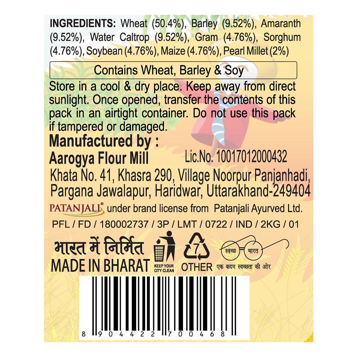 Patanjali Navratna Atta 2kg