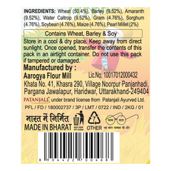 Patanjali Navratna Atta 2kg
