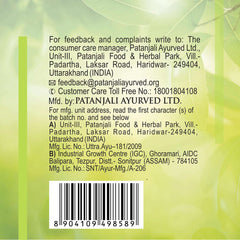 Patanjali Neem Kanti Body Cleanser, With Nourishing & Glorifying The Skin, 600gm