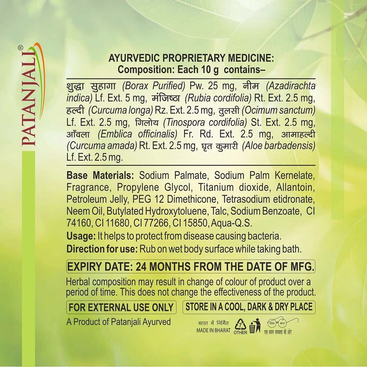 Patanjali Neem Kanti Body Cleanser, With Nourishing & Glorifying The Skin, 600gm