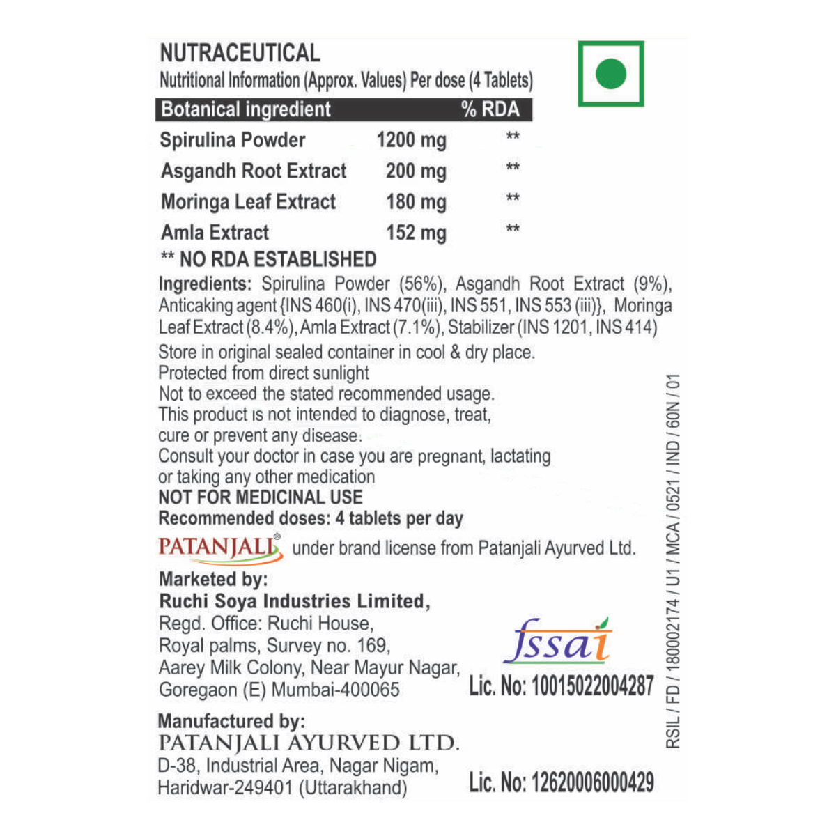 Patanjali Nutrela Spirulina Natural, With High In Protein And Vitamins, 32gm