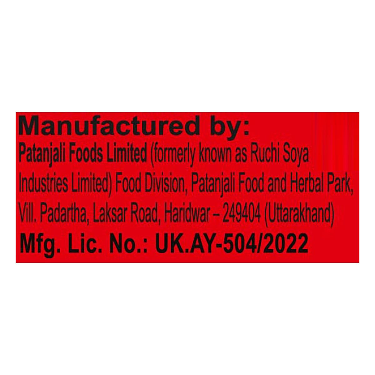 Patanjali Pachak Anardana Goli 100gm