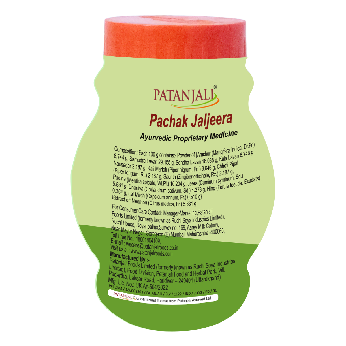 Patanjali Pachak Jaljeera 200gm