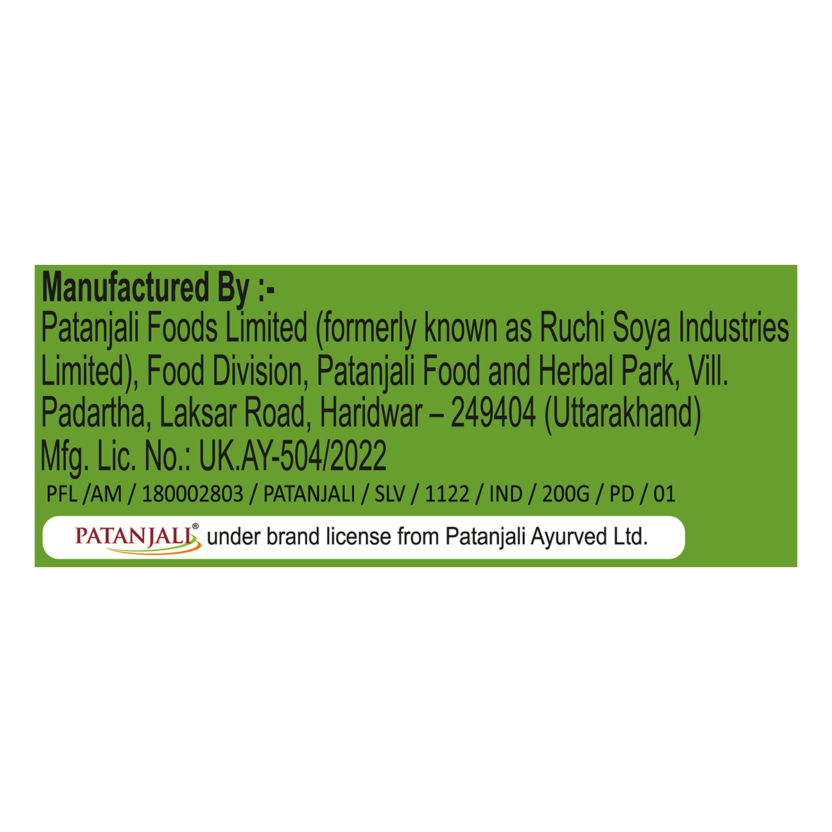 Patanjali Pachak Jaljeera 200gm