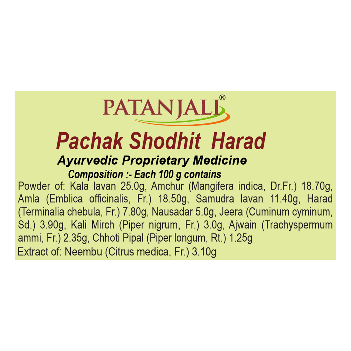 Patanjali Pachak Shodhit Harad 100gm