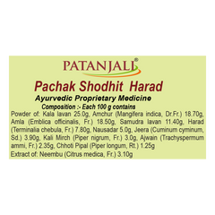 Patanjali Pachak Shodhit Harad 100gm