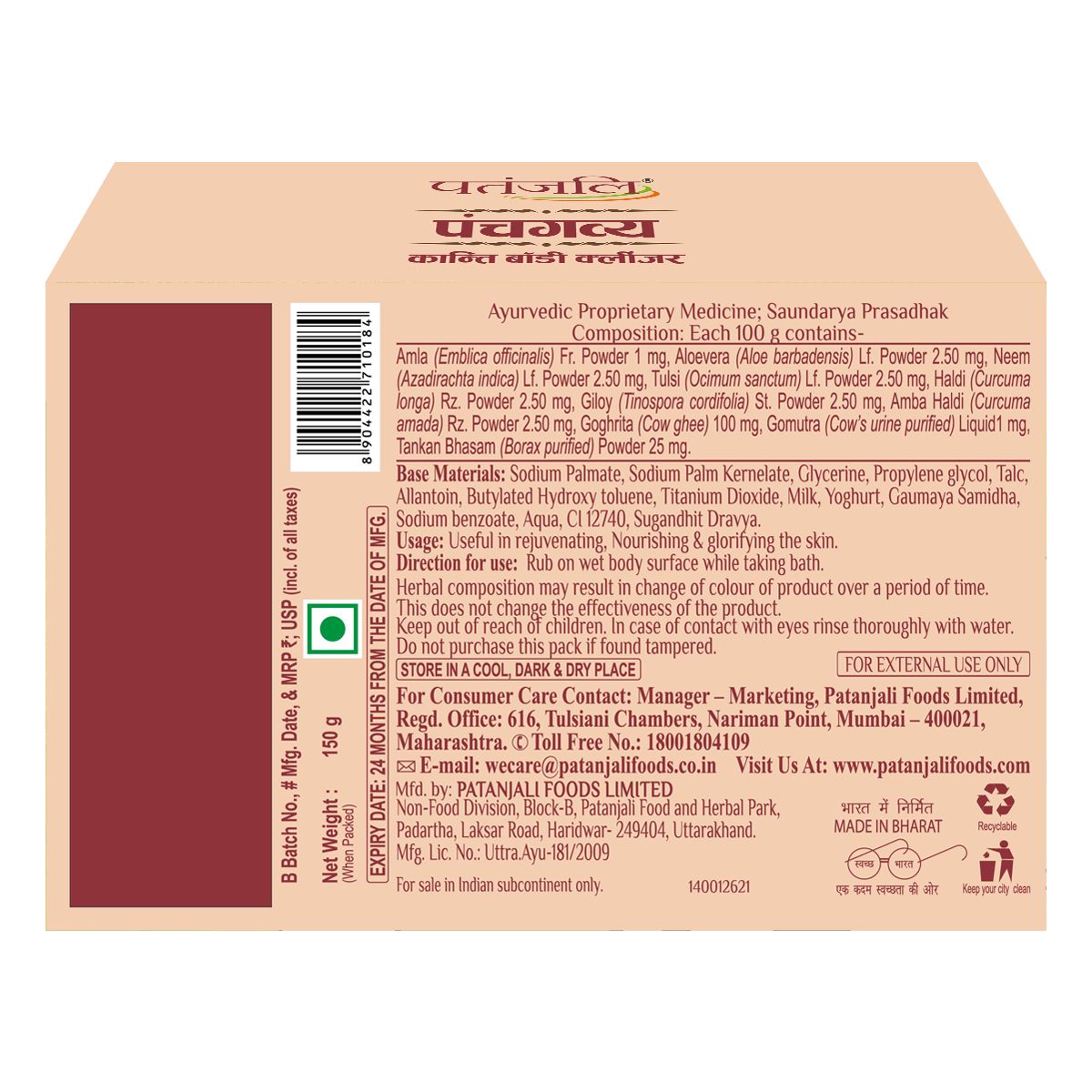 Patanjali Kanti Panchgavya Body Cleanser, With Nourishing & Glorifying The Skin, 150gm