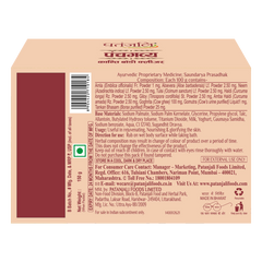 Patanjali Kanti Panchgavya Body Cleanser, With Nourishing & Glorifying The Skin, 150gm