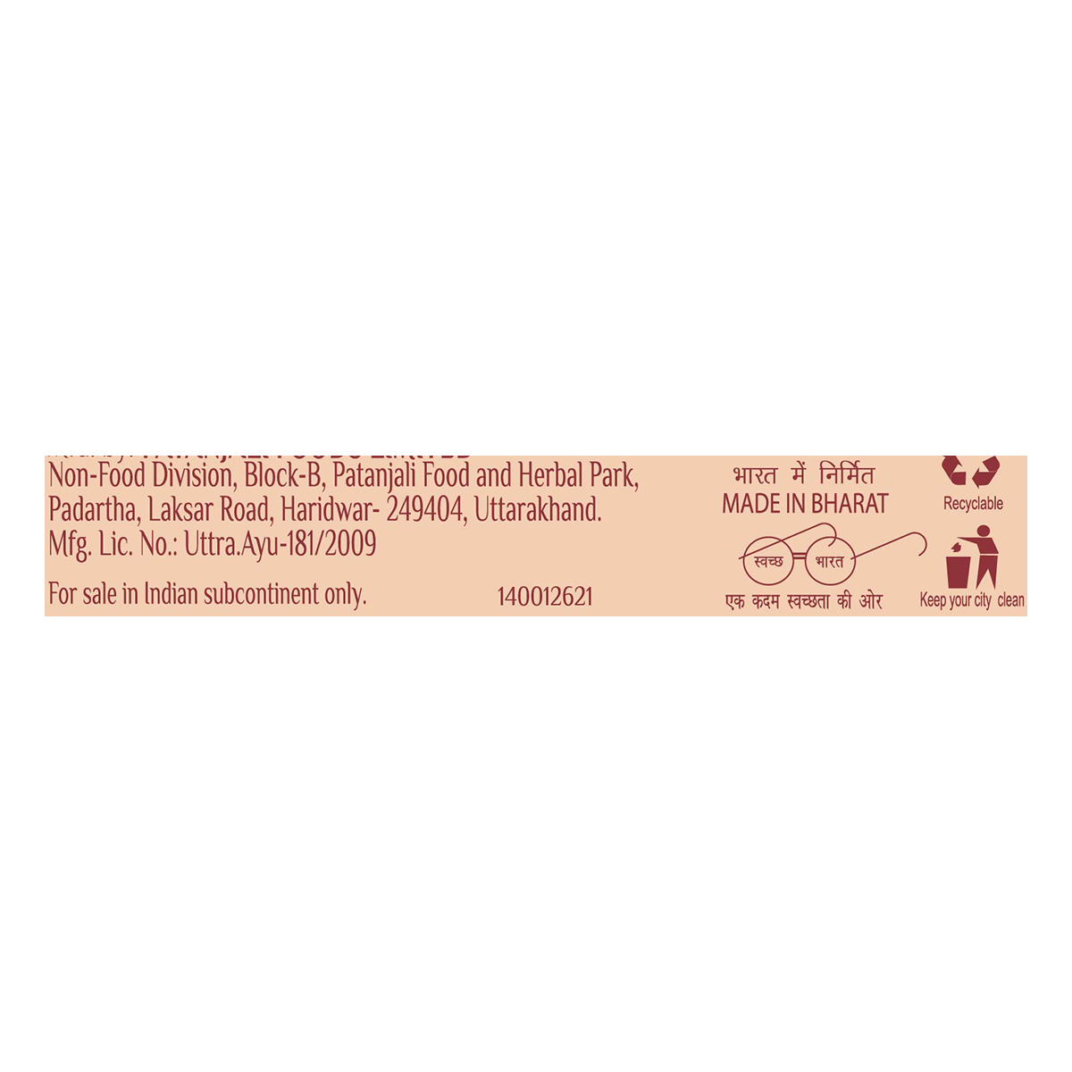 Patanjali Kanti Panchgavya Body Cleanser, With Nourishing & Glorifying The Skin, 150gm