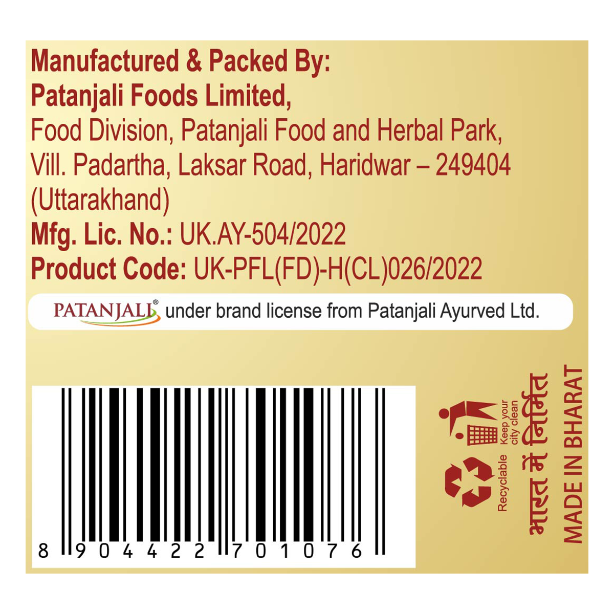 Patanjali Kesar 1gm
