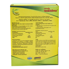 Patanjali Fluorescens With Tomato, Brinjal, Okra, Bacterial Soft Rot Disease Of Carrot & Plant,1kg