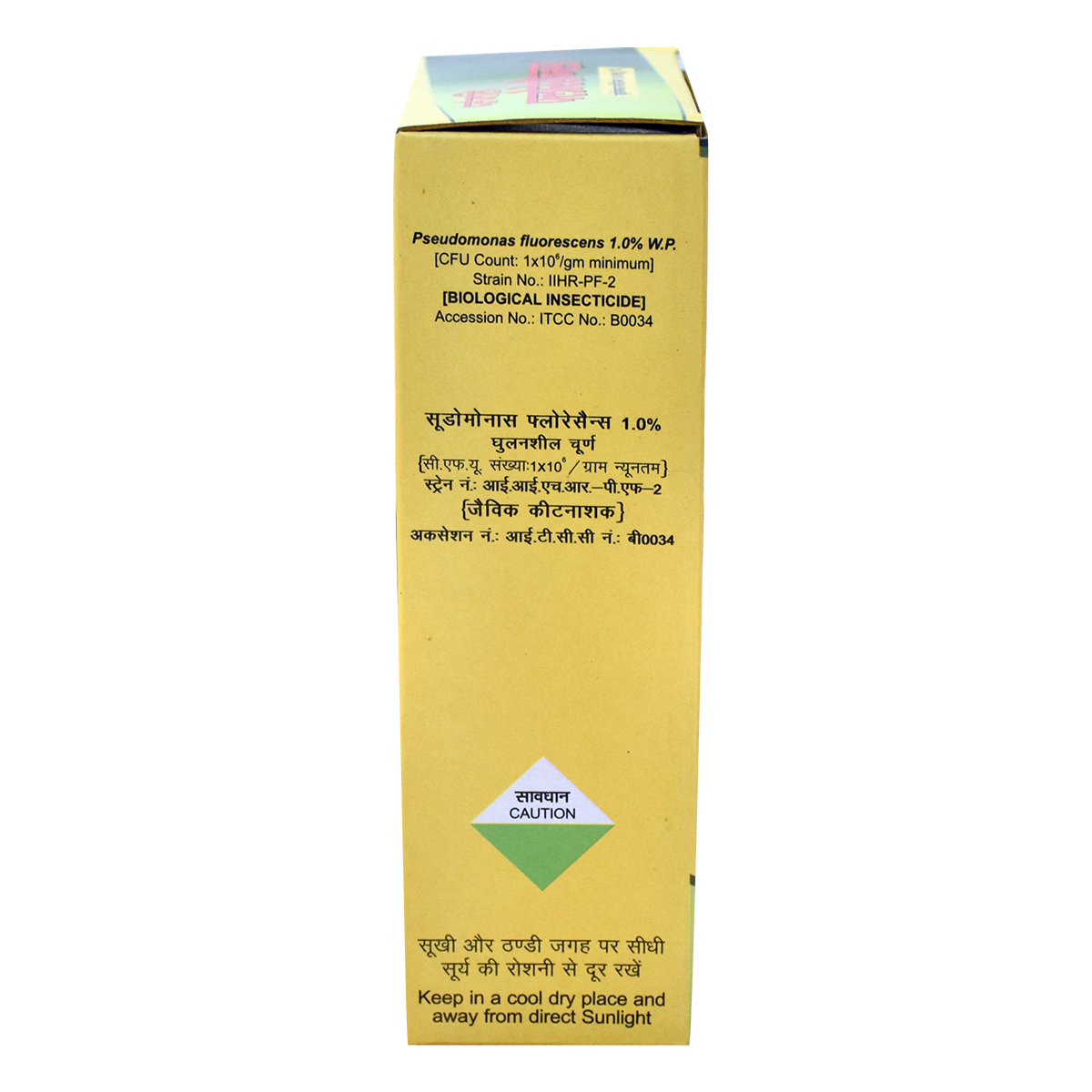 Patanjali Fluorescens With Tomato, Brinjal, Okra, Bacterial Soft Rot Disease Of Carrot & Plant,1kg