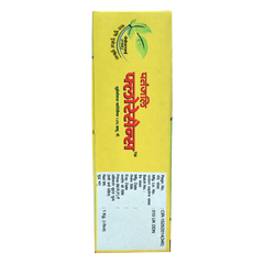 Patanjali Fluorescens With Tomato, Brinjal, Okra, Bacterial Soft Rot Disease Of Carrot & Plant,1kg