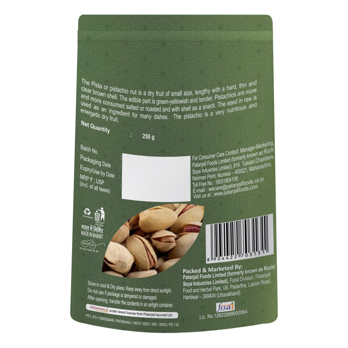 Patanjali Pista 250gm