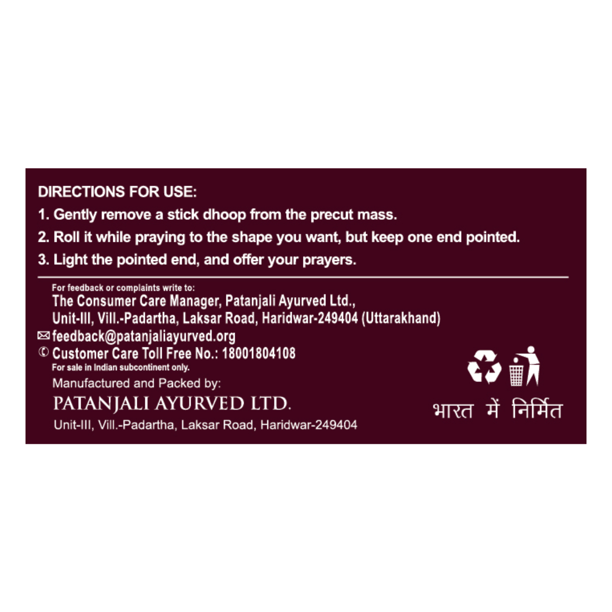 Patanjali Aastha Prarthana Dhoop,10 Stick, With Exquisite, Soothing & Long Lasting Aroma | 50gm