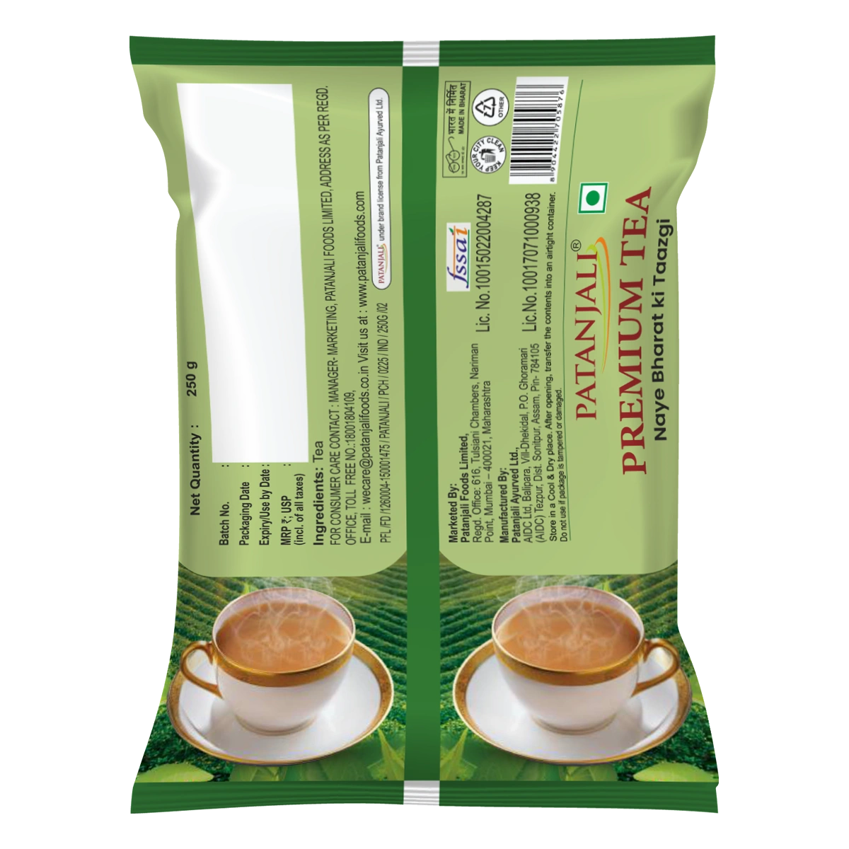 Patanjali Premium Tea - (Poly) 250gm