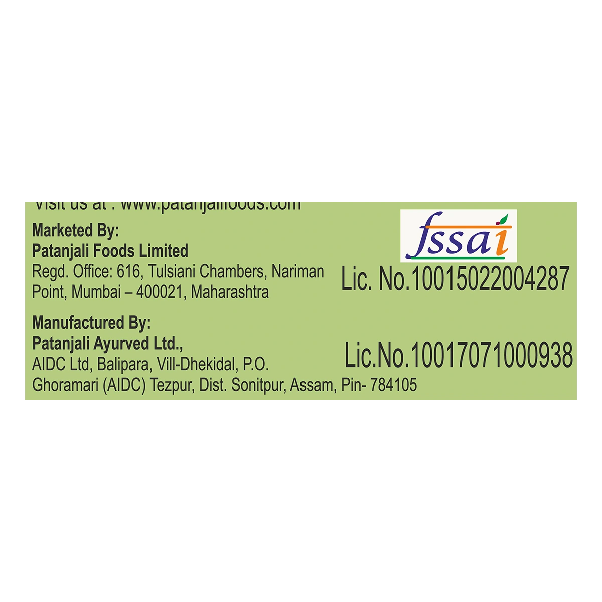Patanjali Premium Tea - (Poly) 250gm