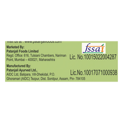 Patanjali Premium Tea - (Poly) 250gm