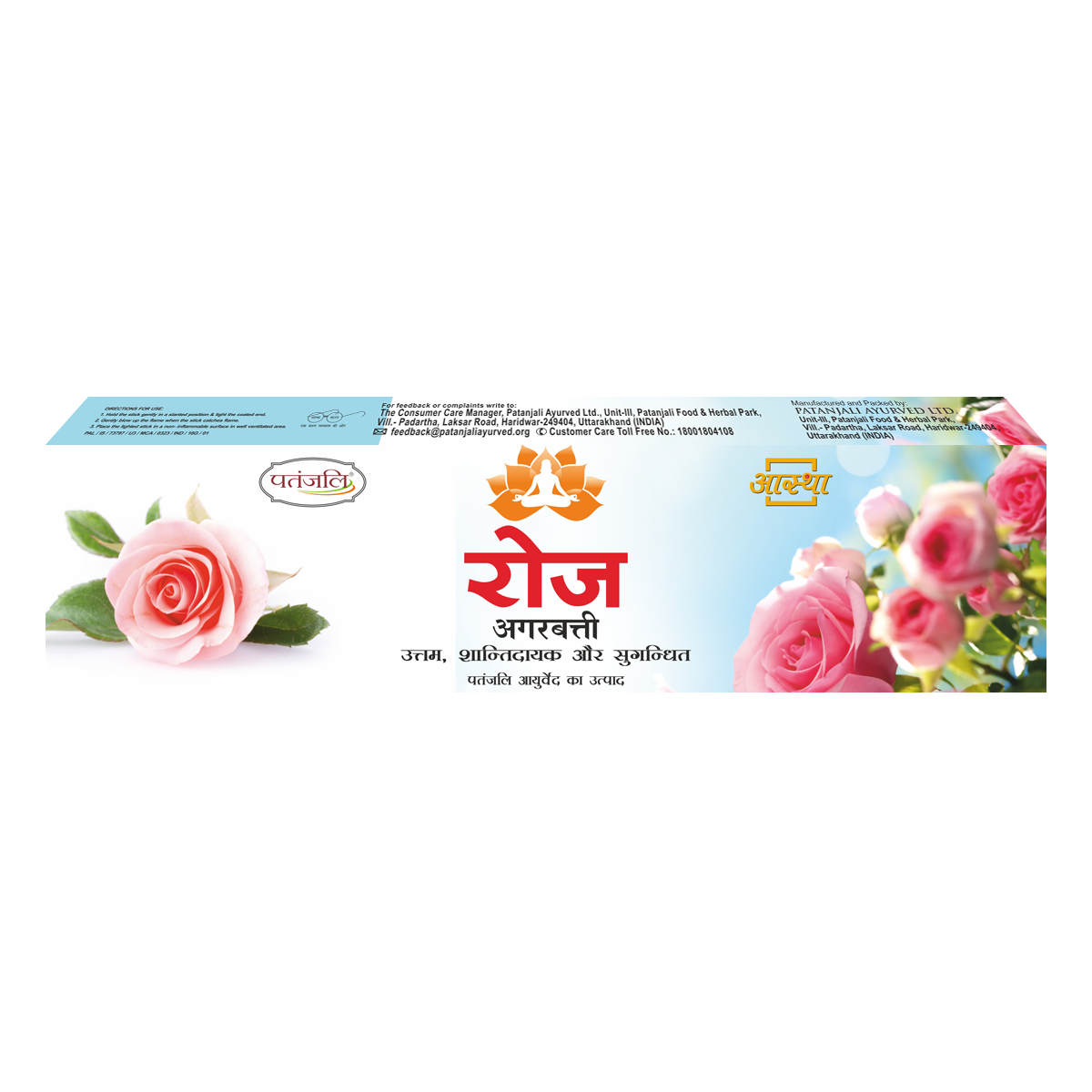 Patanjali Aastha Agarbatti Rose, With Exquisite, Soothing & Long Lasting Aroma | 16gm