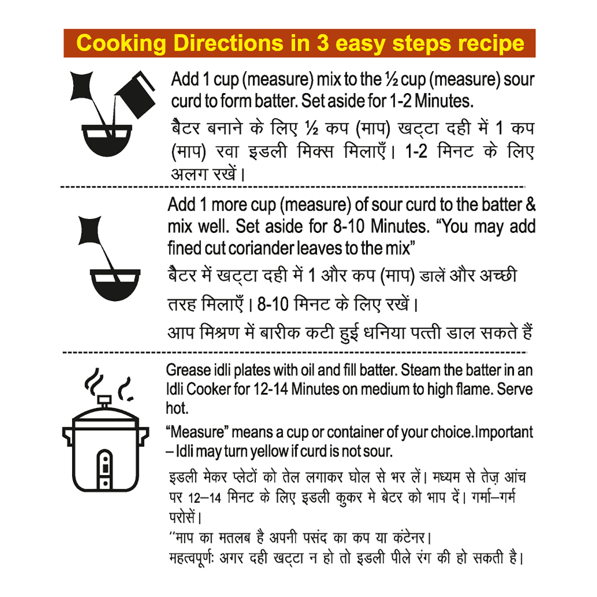 Patanjali Rava Idli Instant Mix 400gm