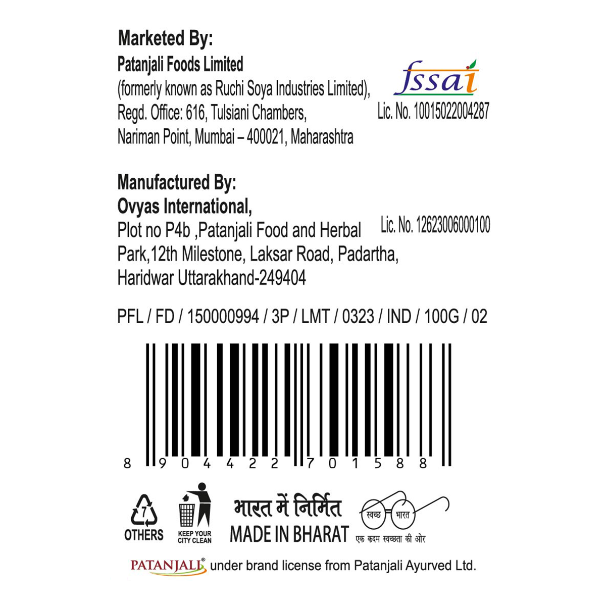 Patanjali Rayta Boondi 100gm
