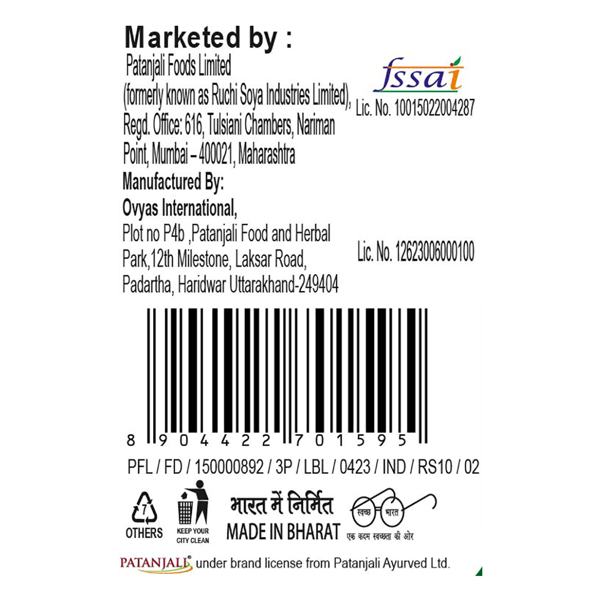 Patanjali Rayta Boondi 40gm