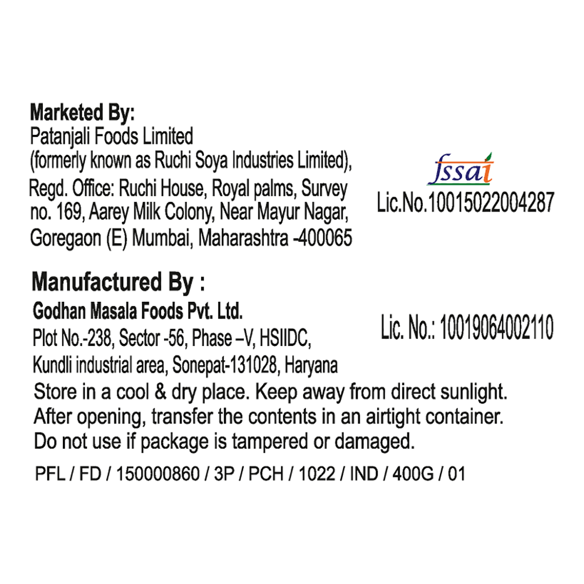 Patanjali Rice Idli Instant Mix 400gm