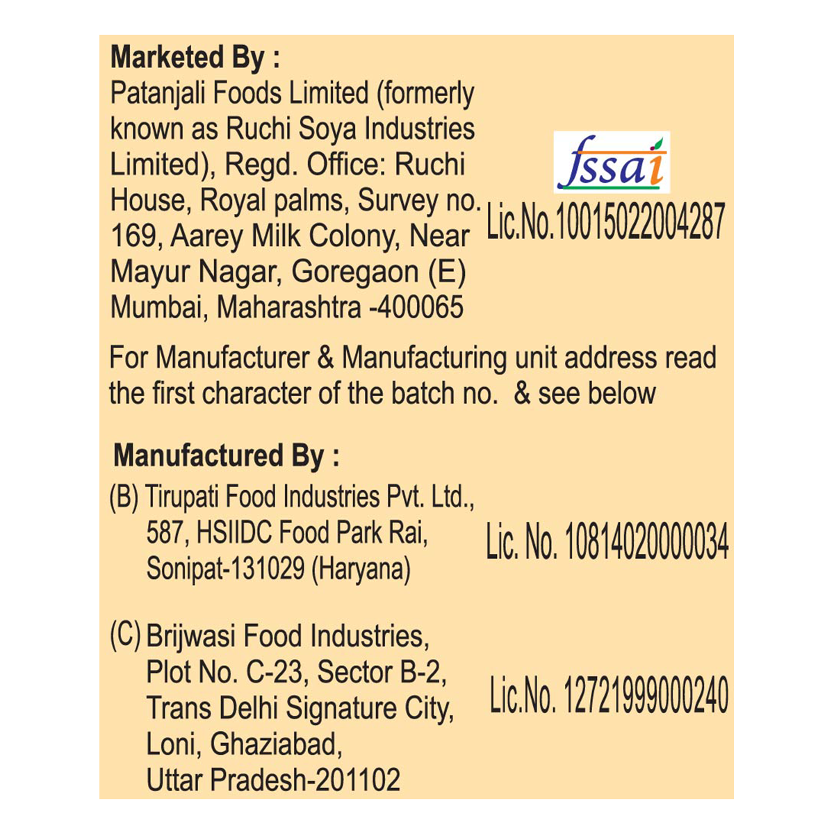 Patanjali Roasted Chana 500gm