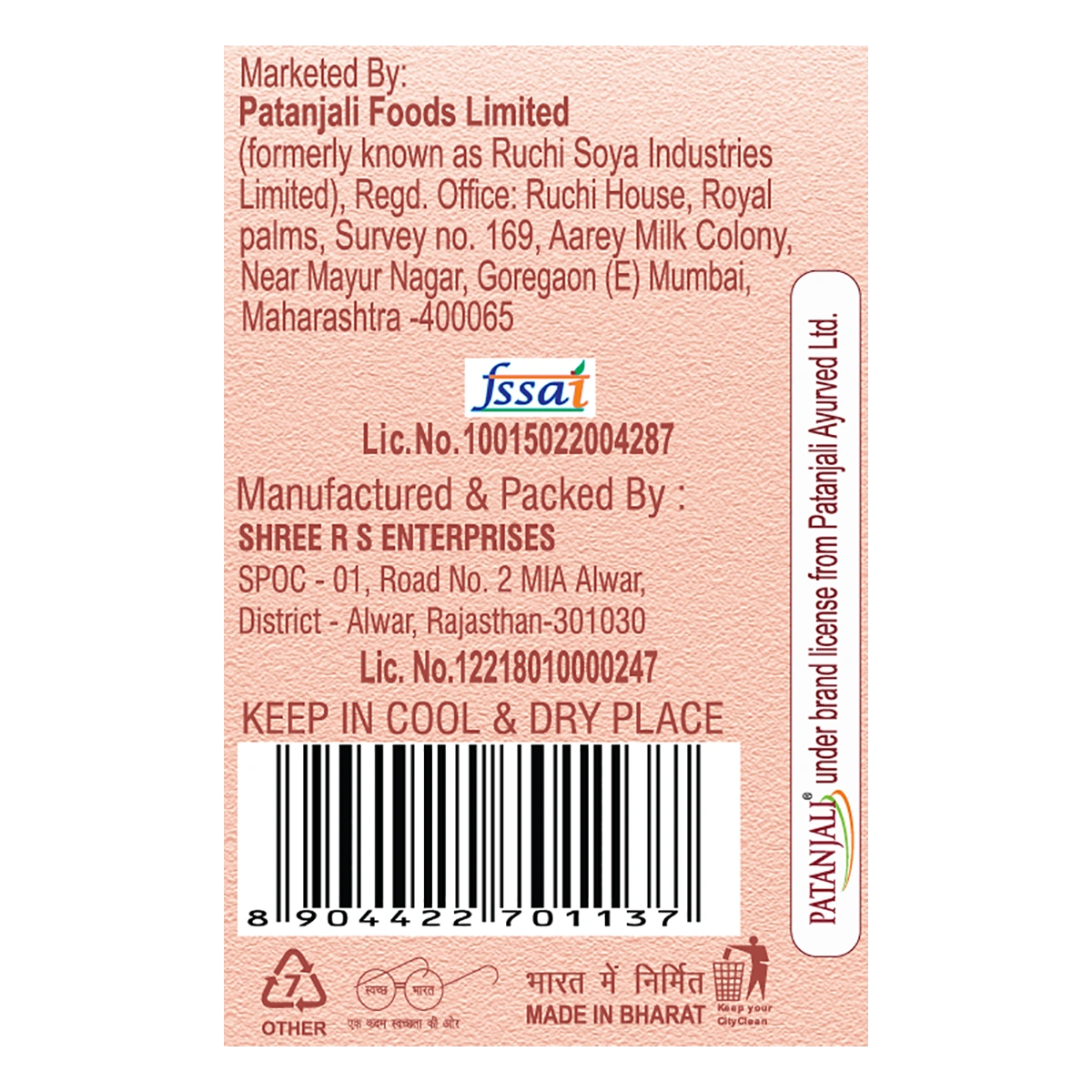 Patanjali Sendha Namak (Rock Salt) 100gm