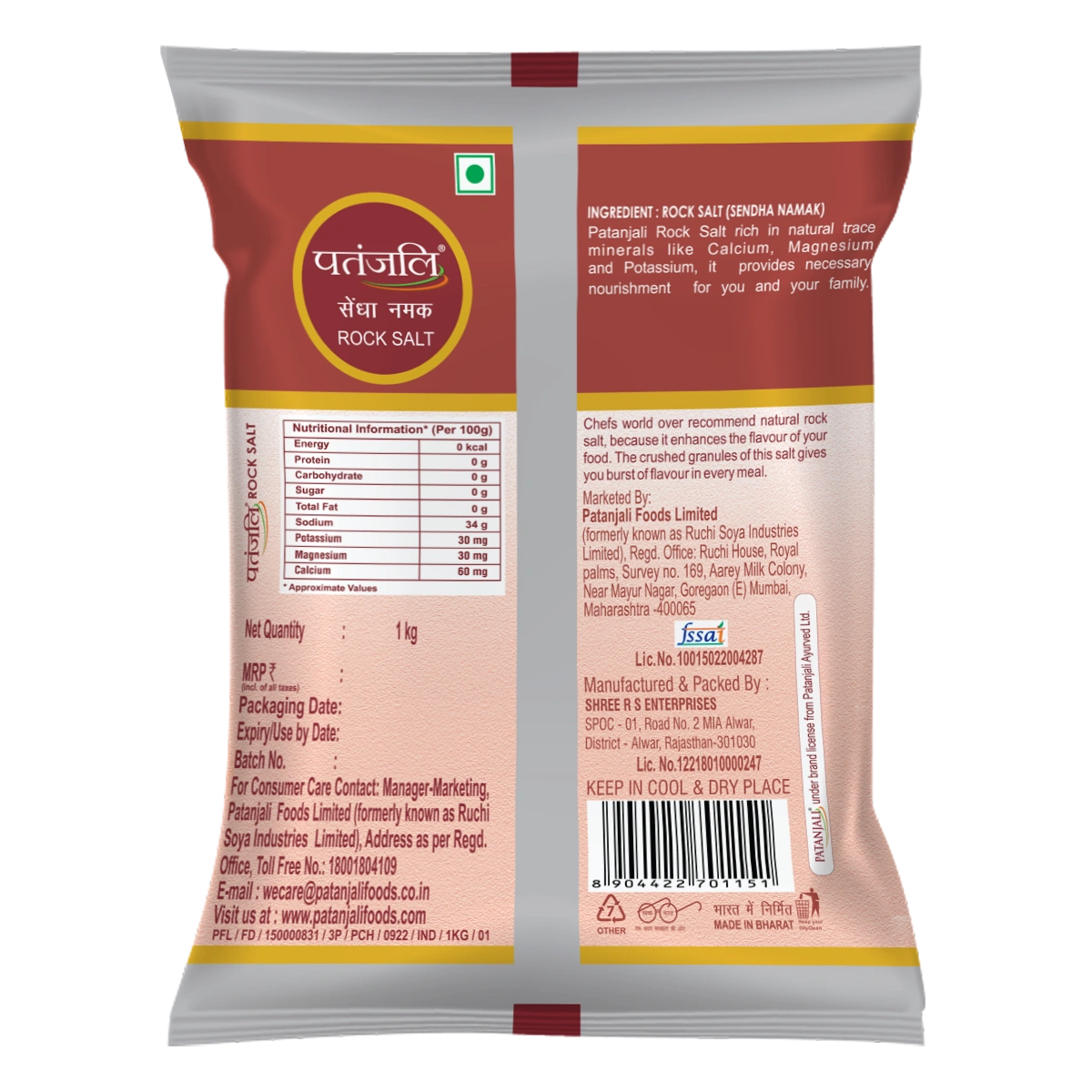 Patanjali Sendha Namak (Rock Salt) 1kg