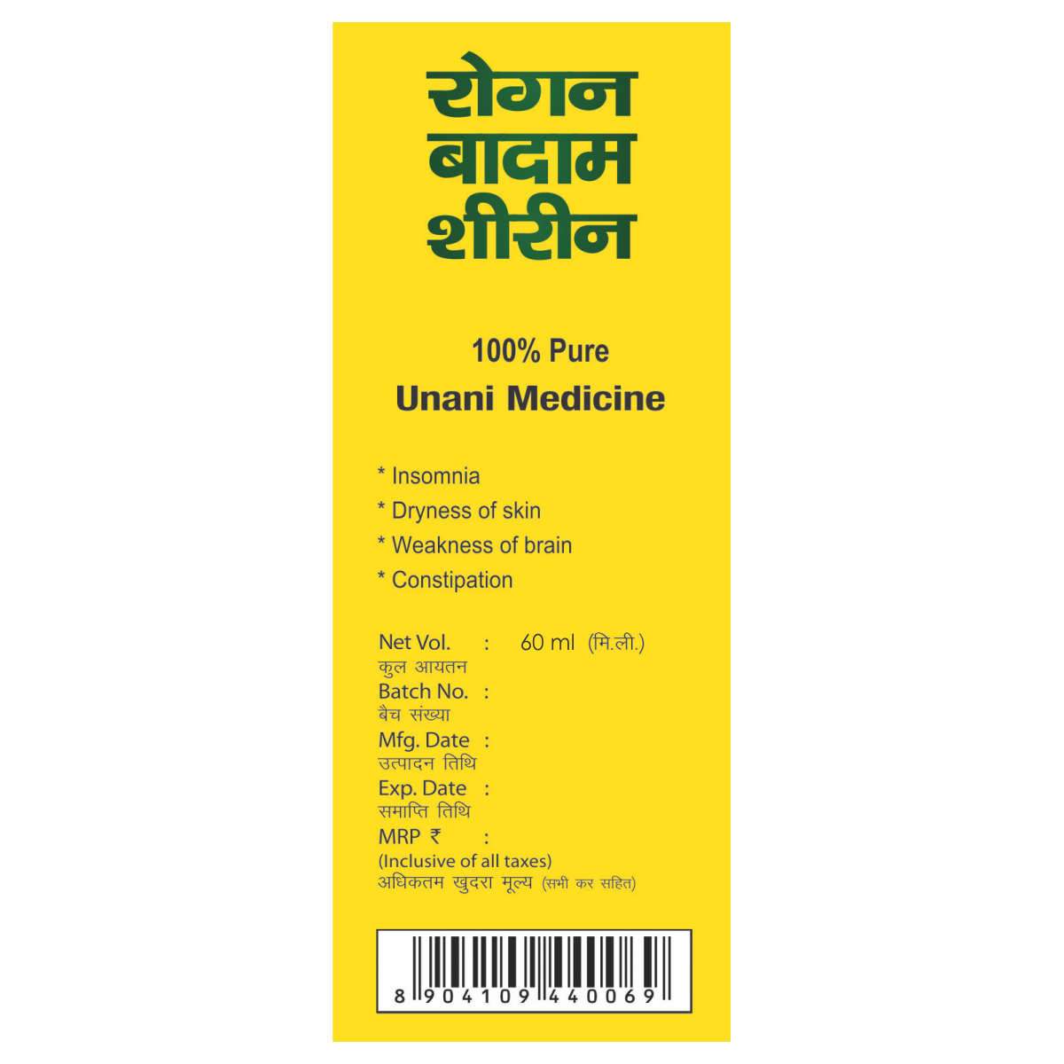 Patanjali Roghan Badam Shirin 60ml Pack Of 1