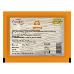 Patanjali Aastha Long Cotton Wicks, With 100% Pure Natural Cotton, 3gm