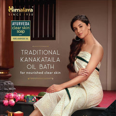 Himalaya Ayurveda Clear Skin, Nourishing Soap, 75gm