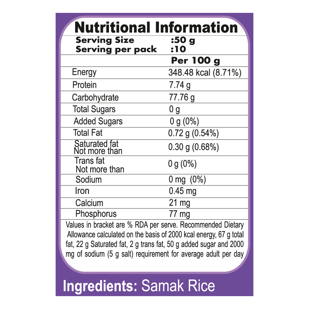 Patanjali Samak Rice 500gm