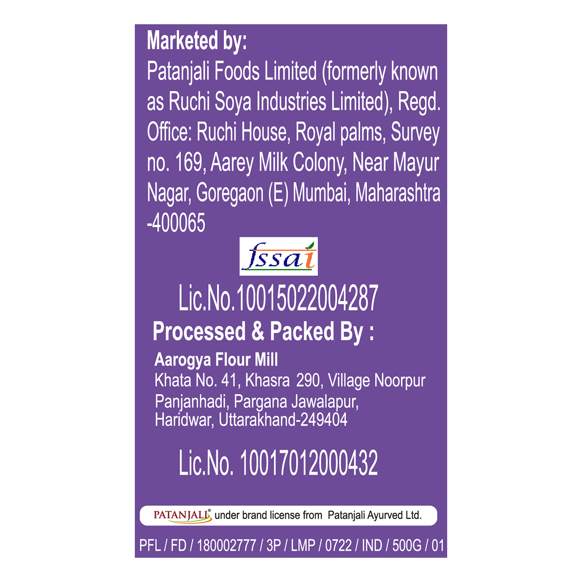 Patanjali Samak Rice 500gm