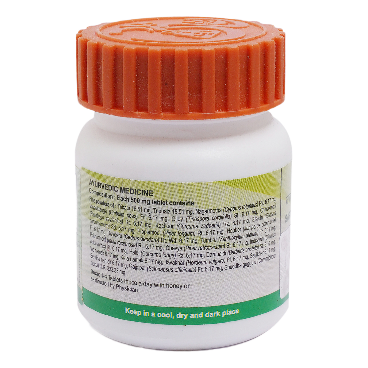 Patanjali Divya Saptvinshati Guggul, With Suddh Guggul, Triphala, Trikatu, Nagarmotha, |20gm