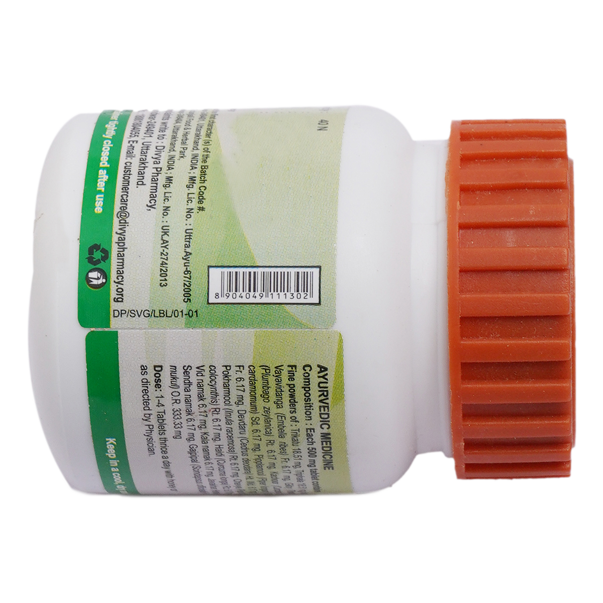 Patanjali Divya Saptvinshati Guggul, With Suddh Guggul, Triphala, Trikatu, Nagarmotha, |20gm