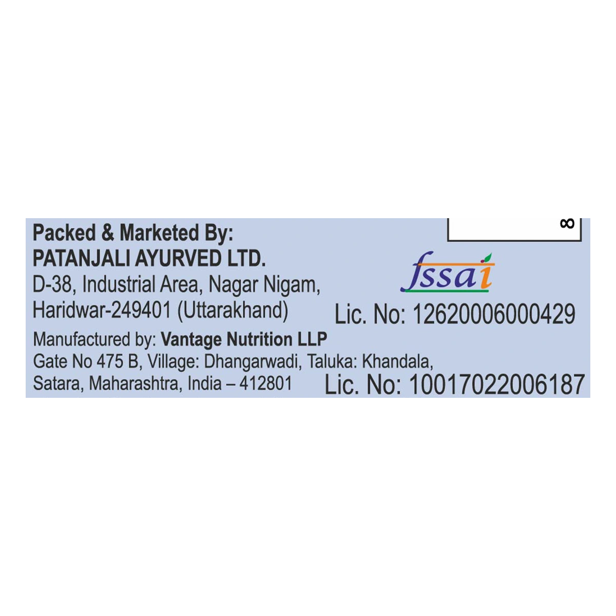 Patanjali Sea Buckthorn Capsule 15g 30 Capsule