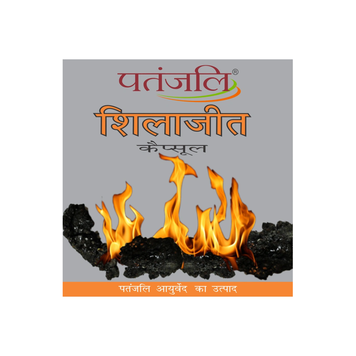 Patanjali Shilajit Capsules 11gm, 20 Capsules