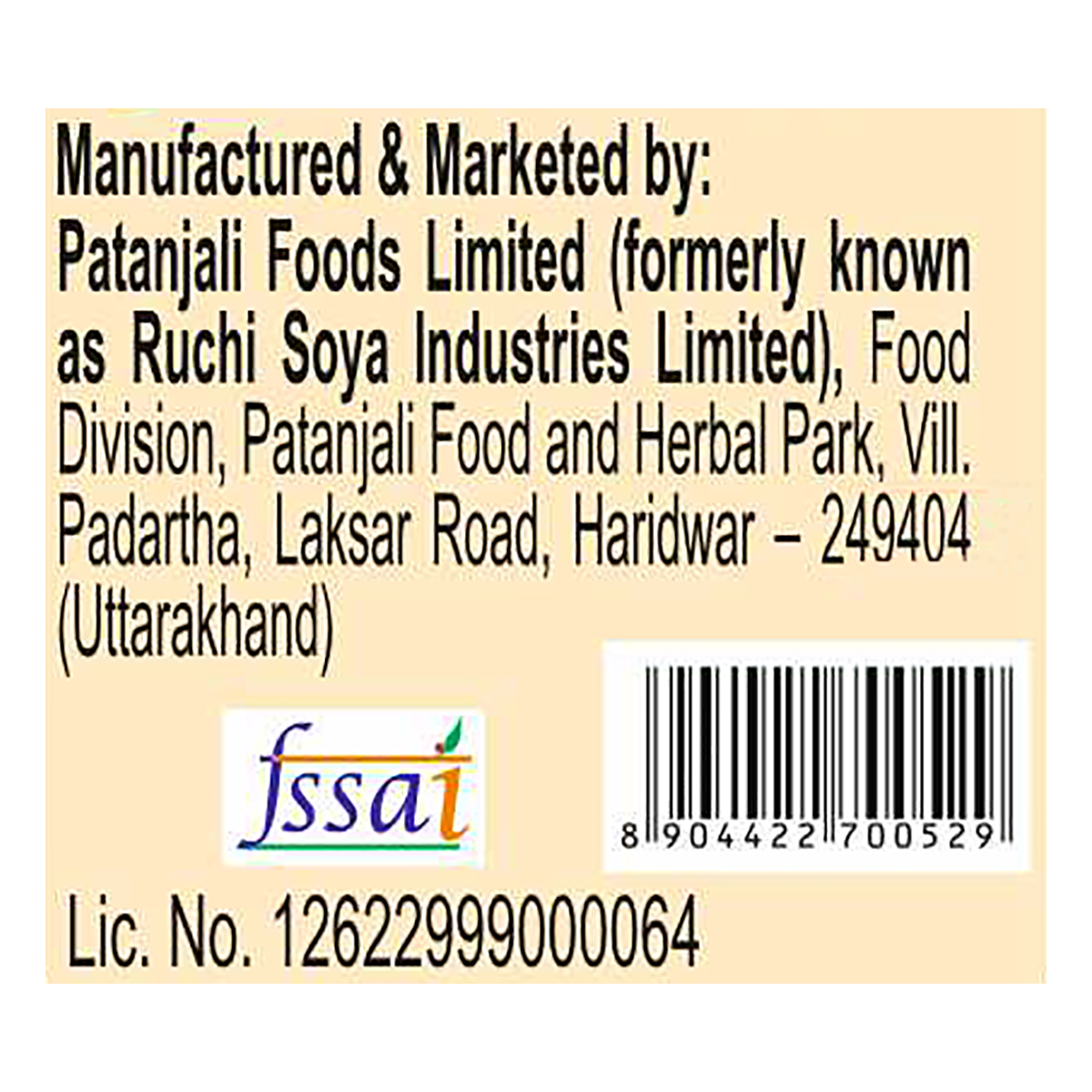 Patanjali Small Cardamom 25gm