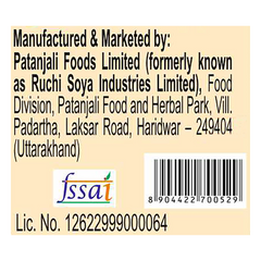 Patanjali Small Cardamom 25gm