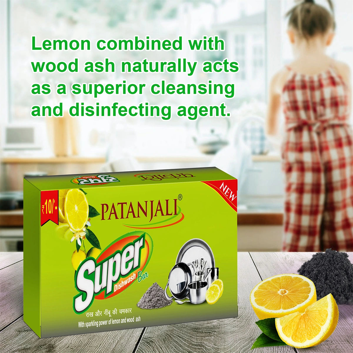 Patanjali Super Dish Wash Bar, With Natural & Superior Cleaning 145gm, Pack Of 1