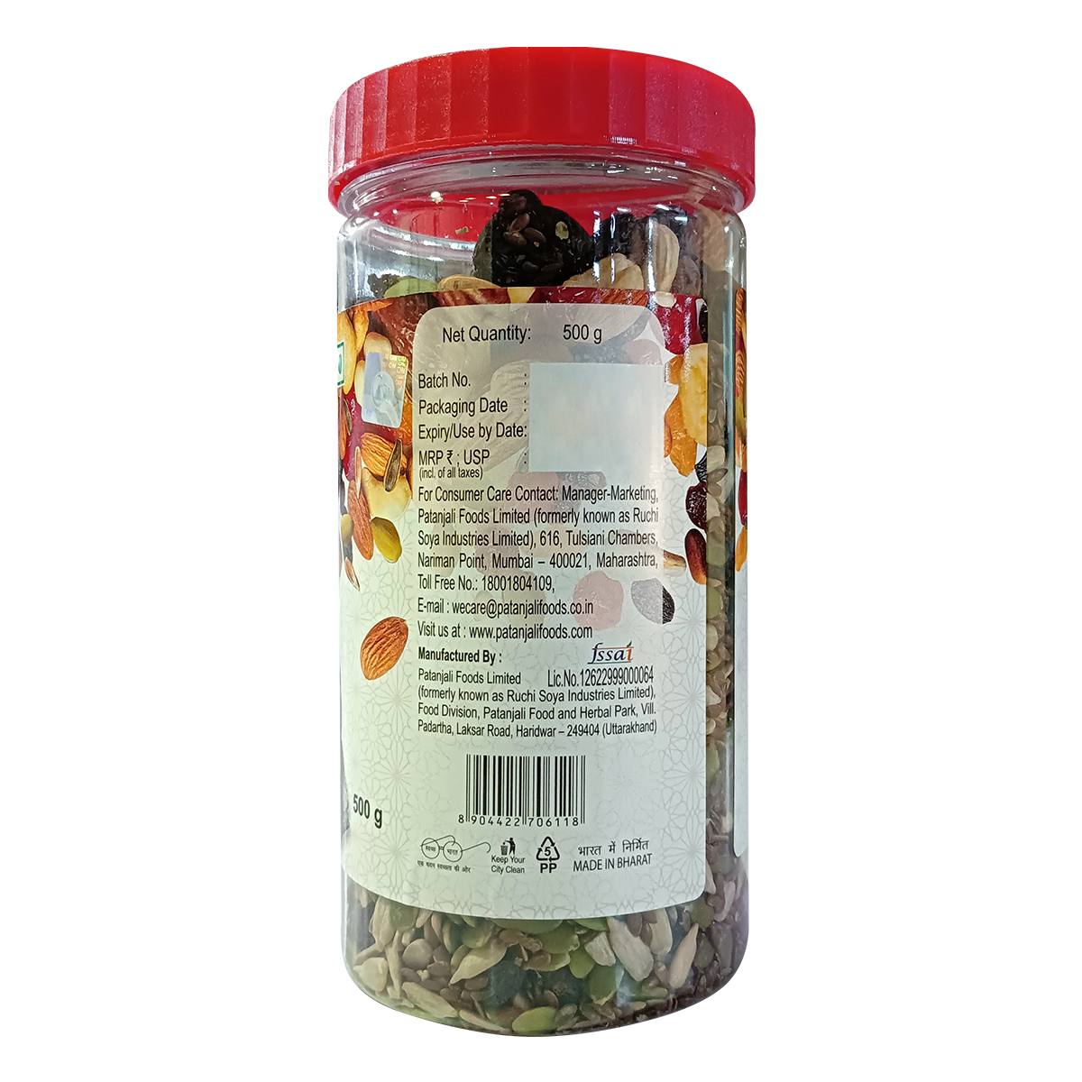 Patanjali Mix Dry Fruits With Berries & Seed 500gm
