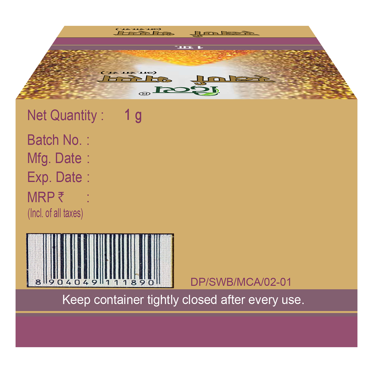 Patanjali Divya Swarna Bhasma 1gm, Pack Of 1