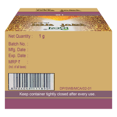 Patanjali Divya Swarna Bhasma 1gm, Pack Of 1