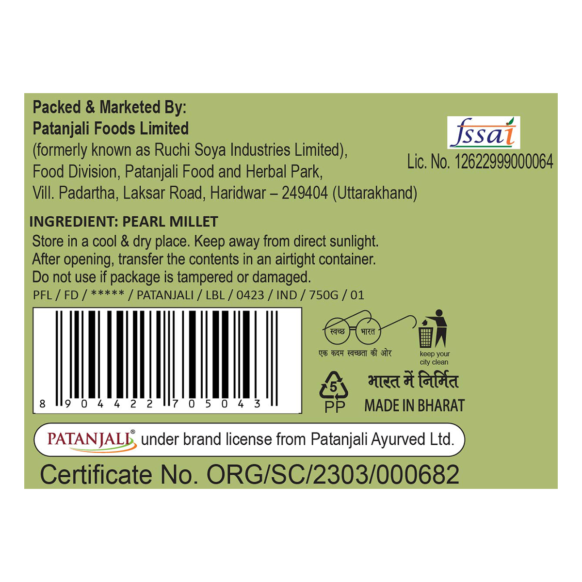 Patanjali Swarna Bajri 750gm