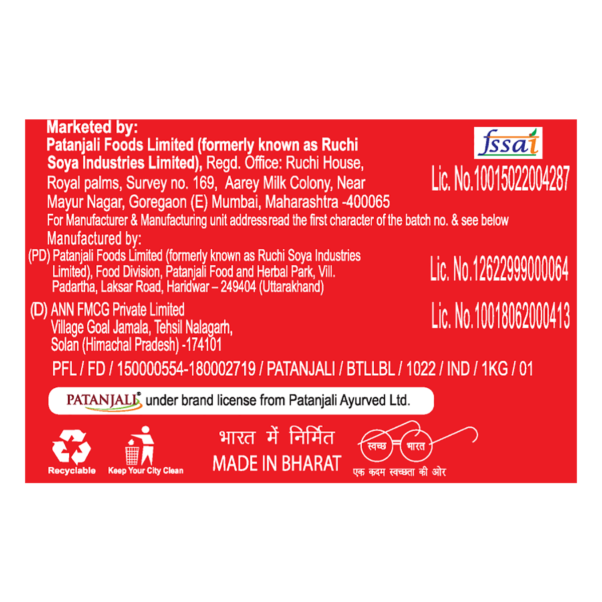 Patanjali Tomato Ketchup W/O Onion Garlic (B) 1kg