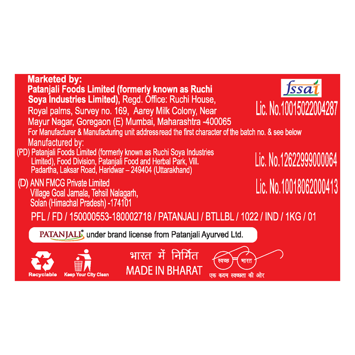 Patanjali Tomato Ketchup with Onion & Garlic 1kg