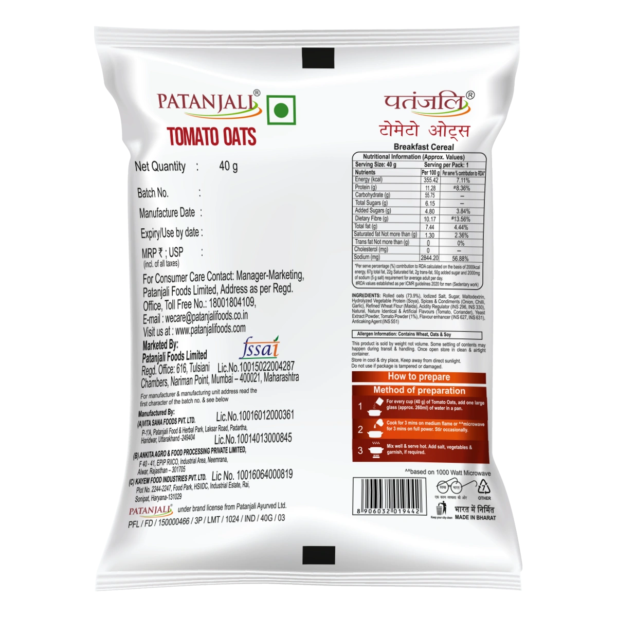 Patanjali Tomato Oats 40gm